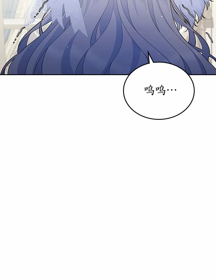 27.“劣等公女”87