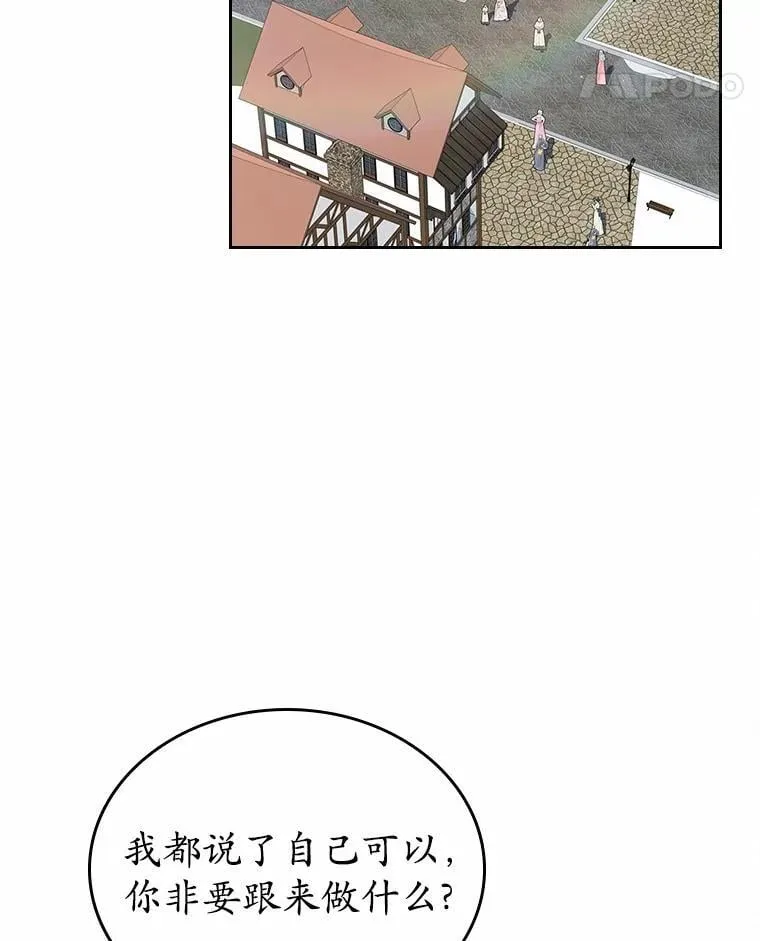 32.探访48