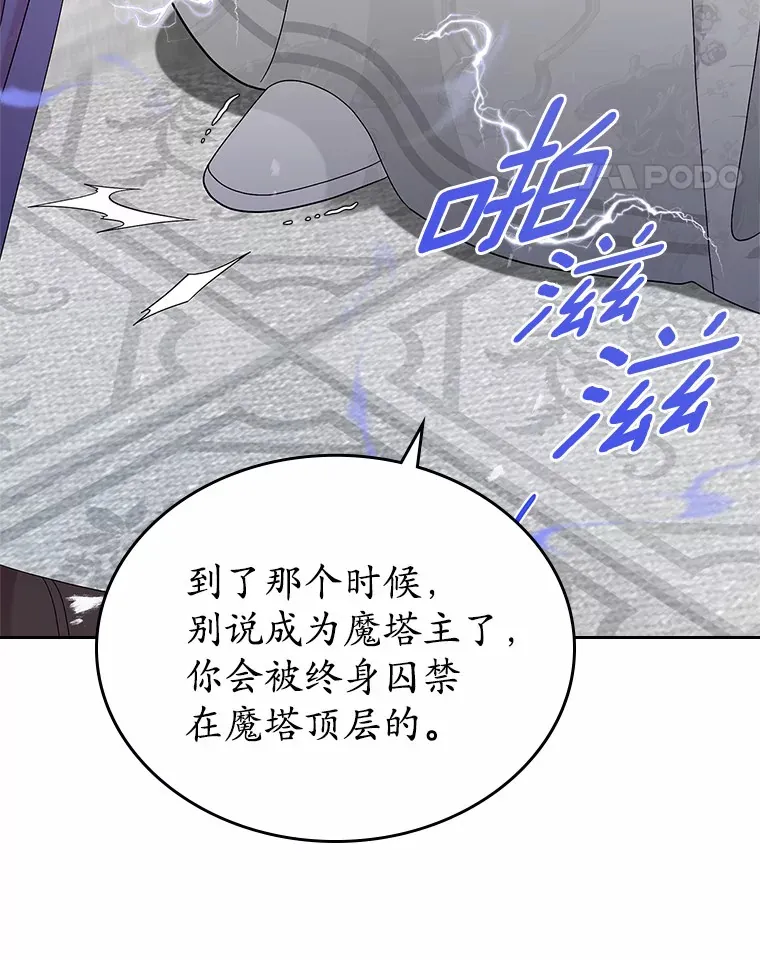 5.幼稚的把戏108