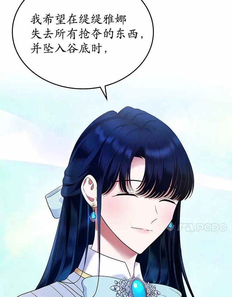 17.意外来临34