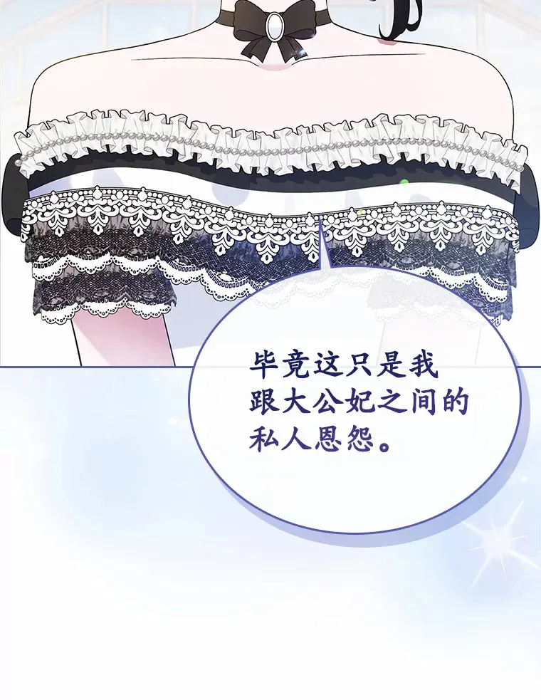 6.入宫104