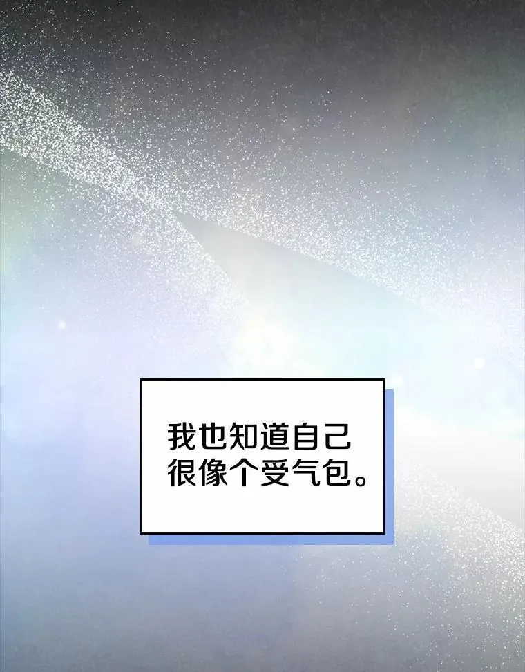 40.敞开心扉112