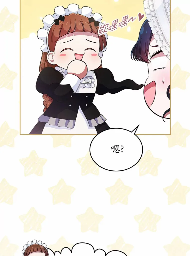 17.意外来临70