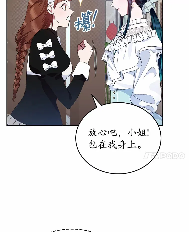 8.对峙11