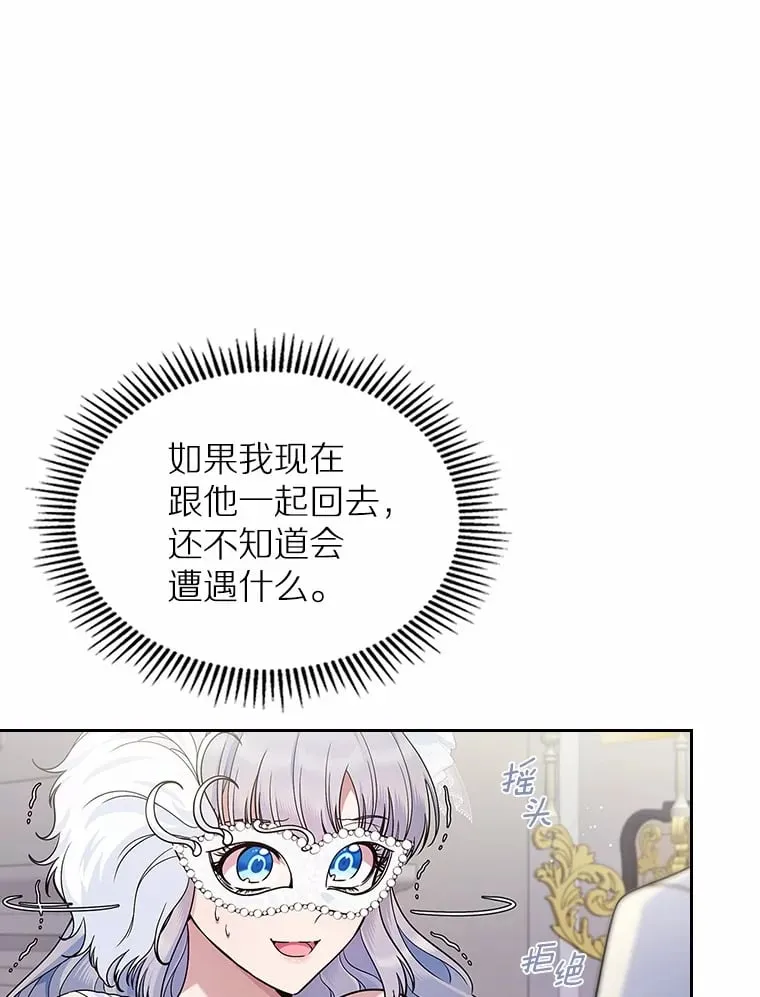 28.谈心75