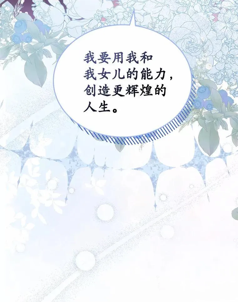 34.反击103