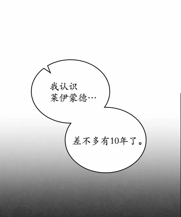 36.天才炼金师5