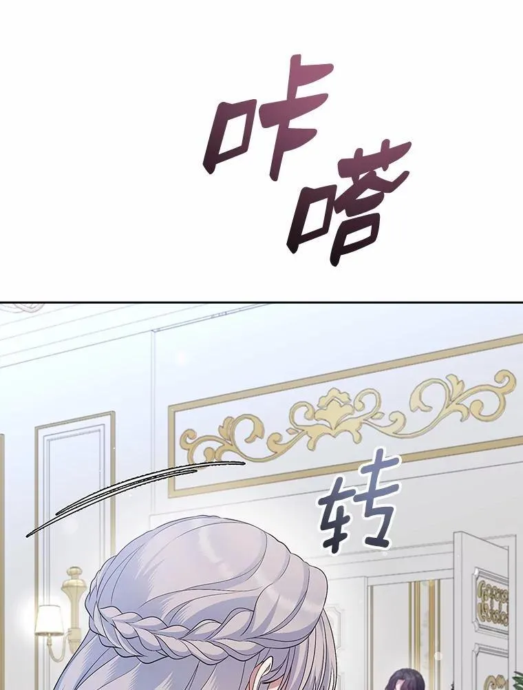 37.唯一的男人81