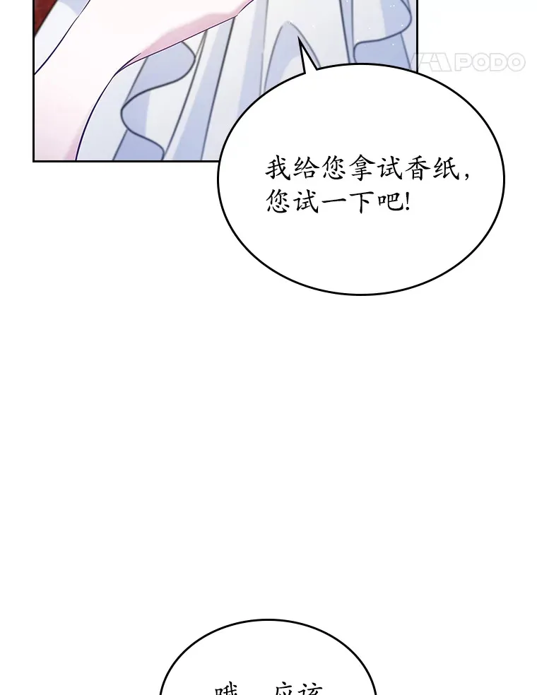 26.争执61