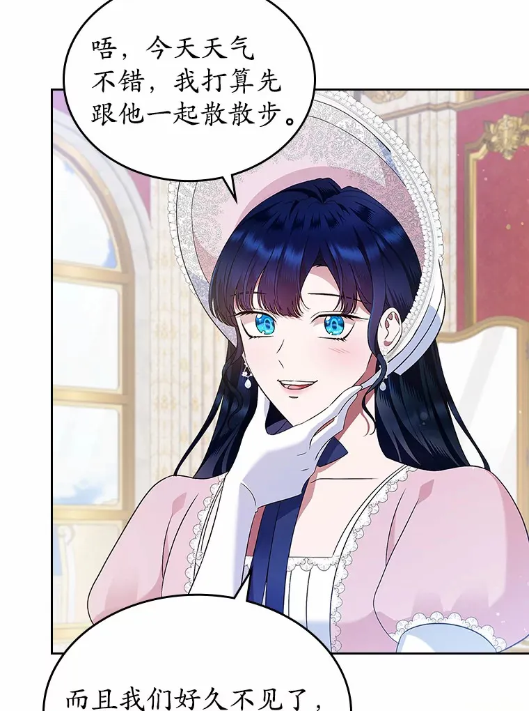 17.意外来临68