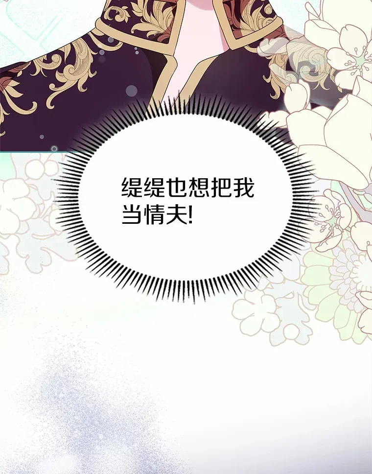 7.偶遇80