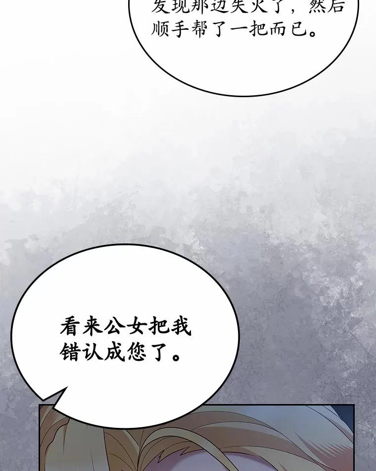 23.竞争17