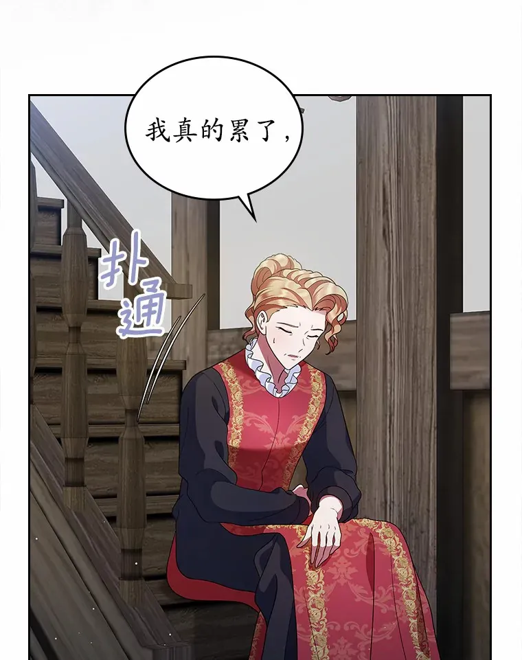 16.真相回顾125