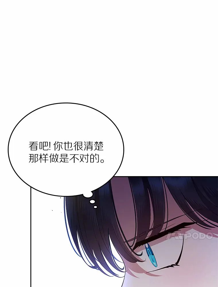 2.正面冲突58