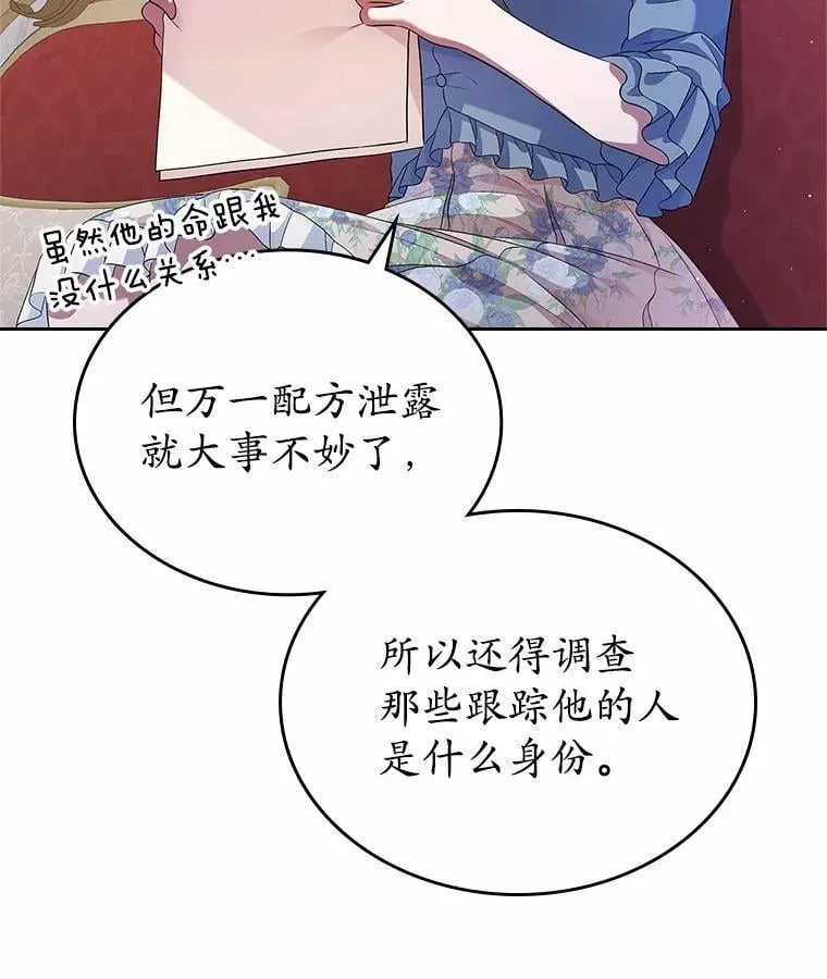 35.工作狂49