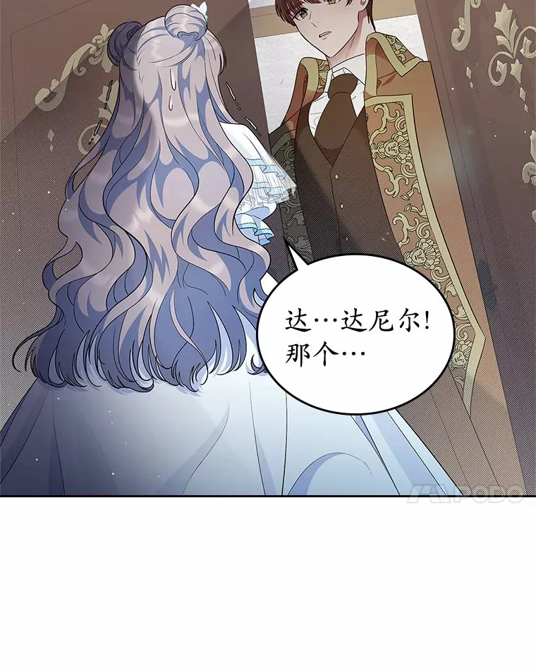 9.识破84