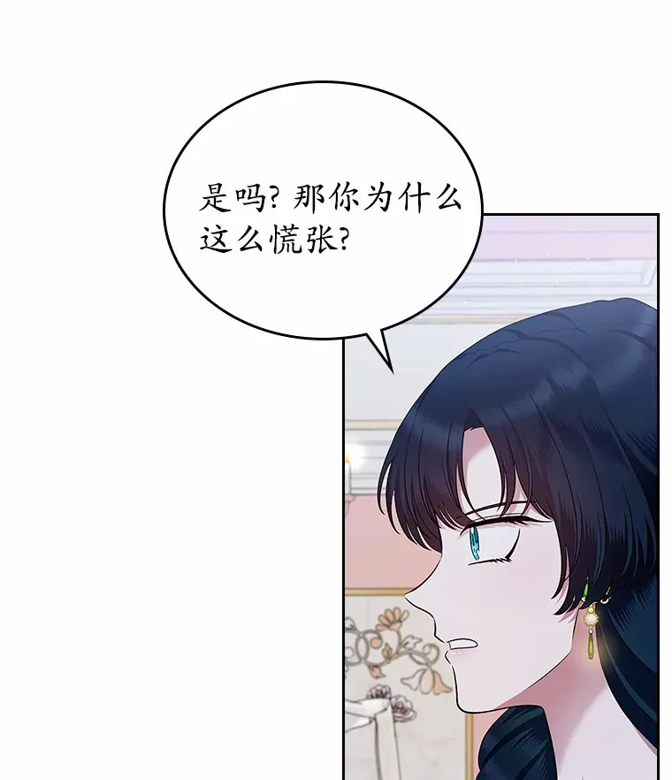 20.深入虎穴86