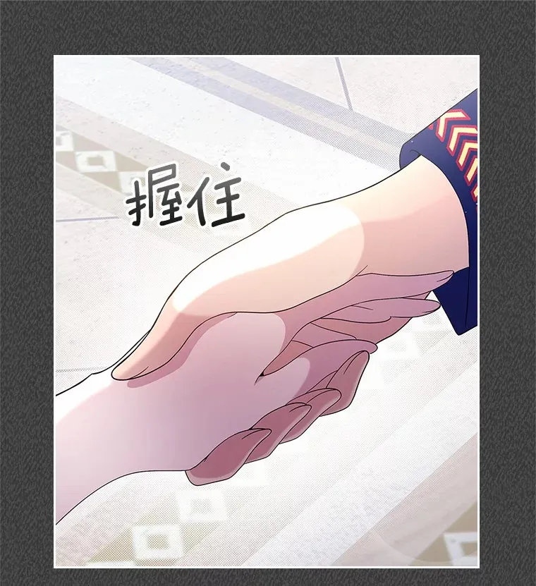 5.幼稚的把戏53