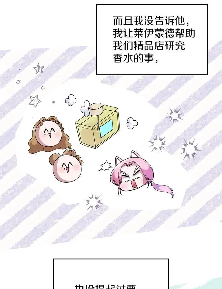 40.敞开心扉52