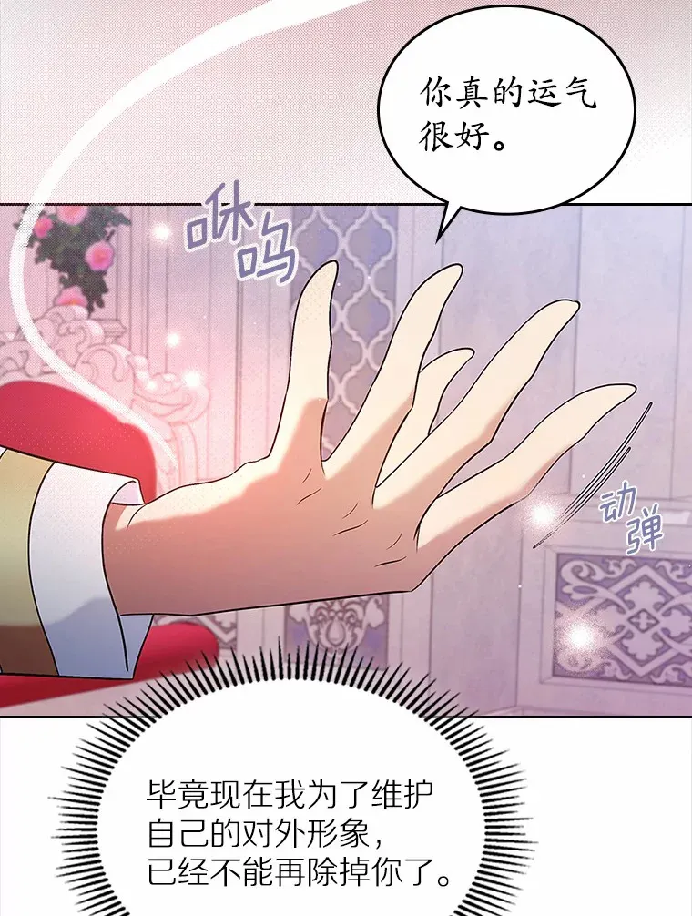 23.竞争79