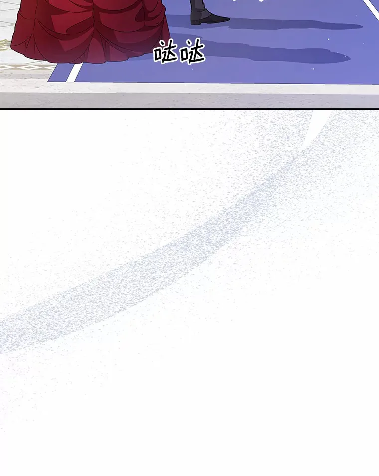 2.正面冲突75