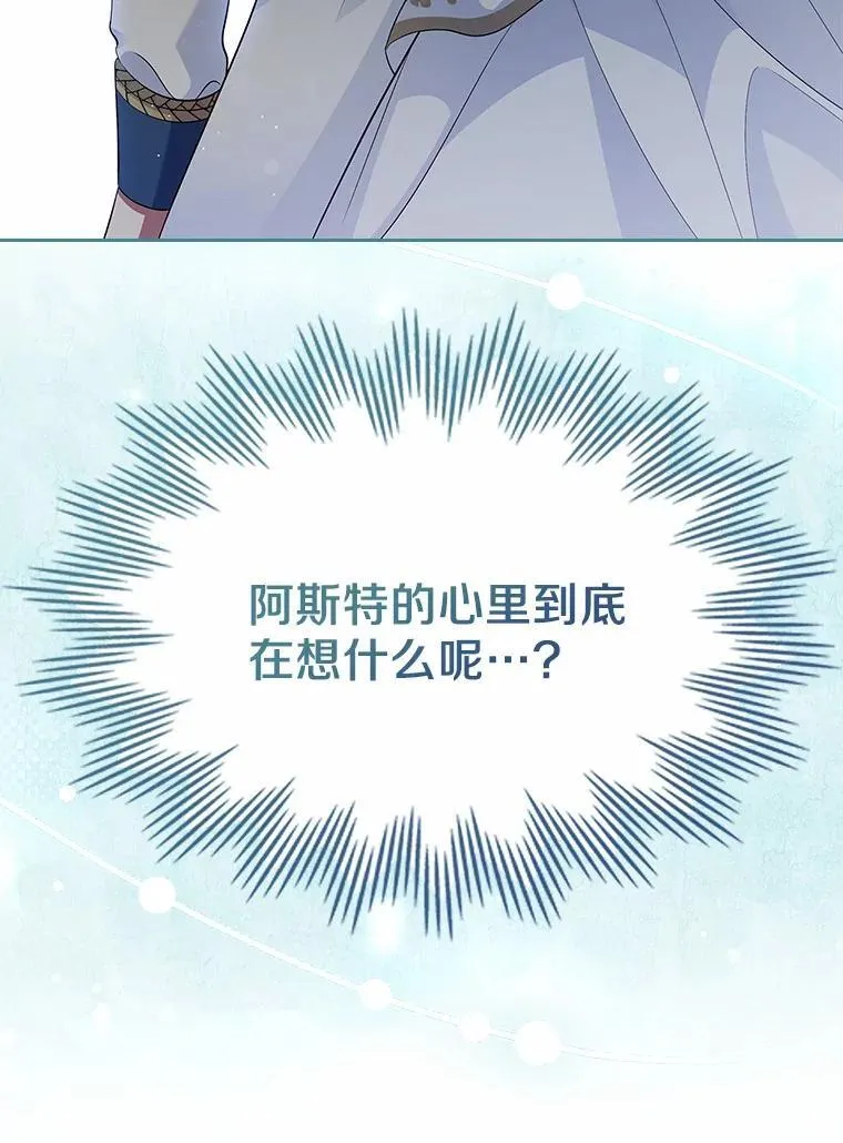 40.敞开心扉16