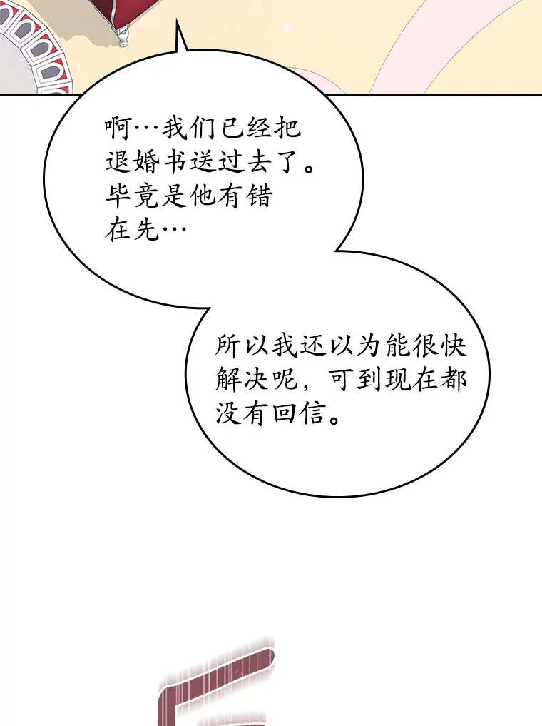 15.后盾49