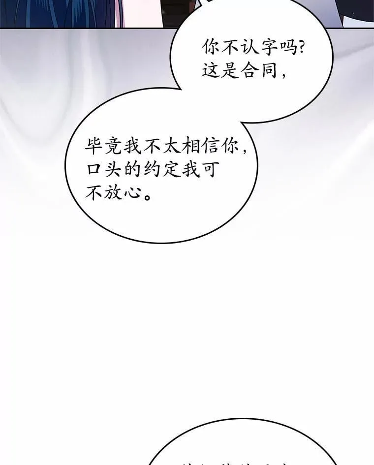 31.交易83