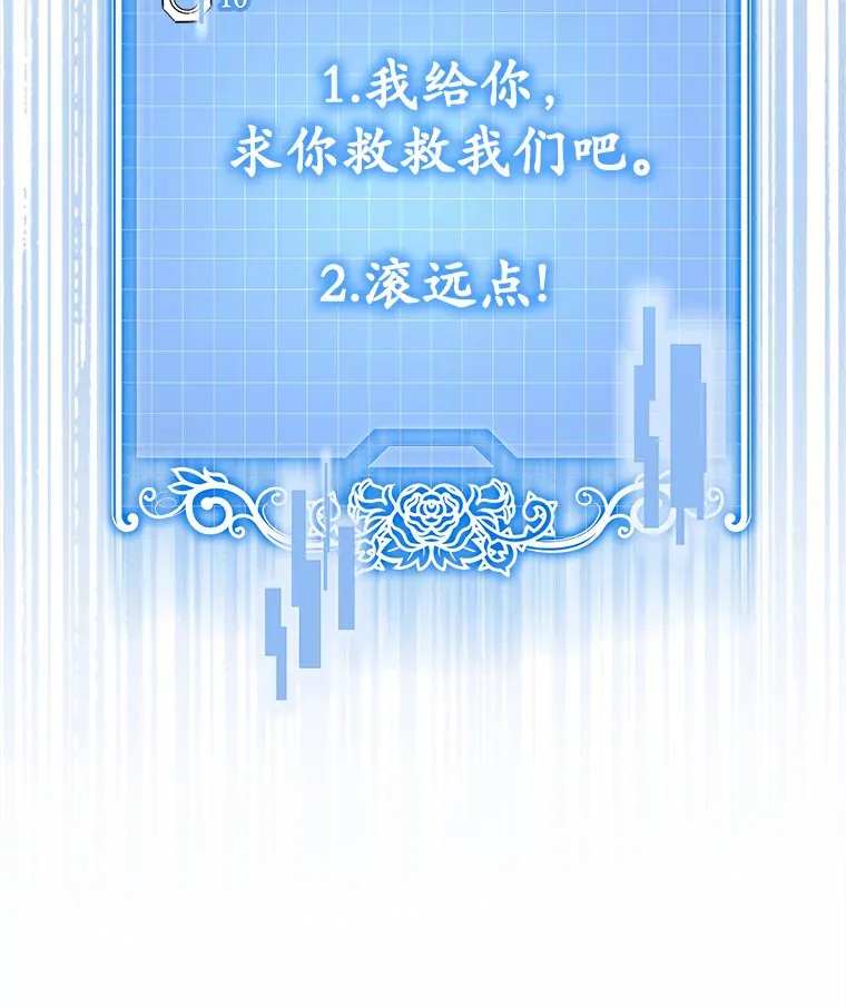18.冲入火海111