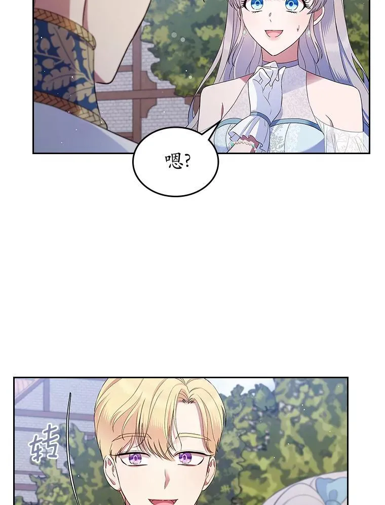 39.家族和睦80