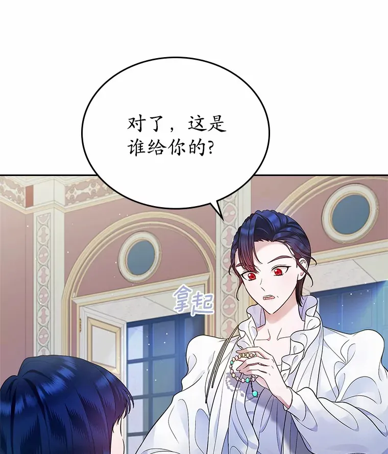 15.后盾19