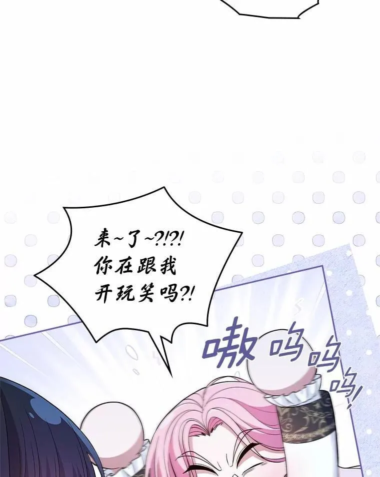 44.这次不能帮你53
