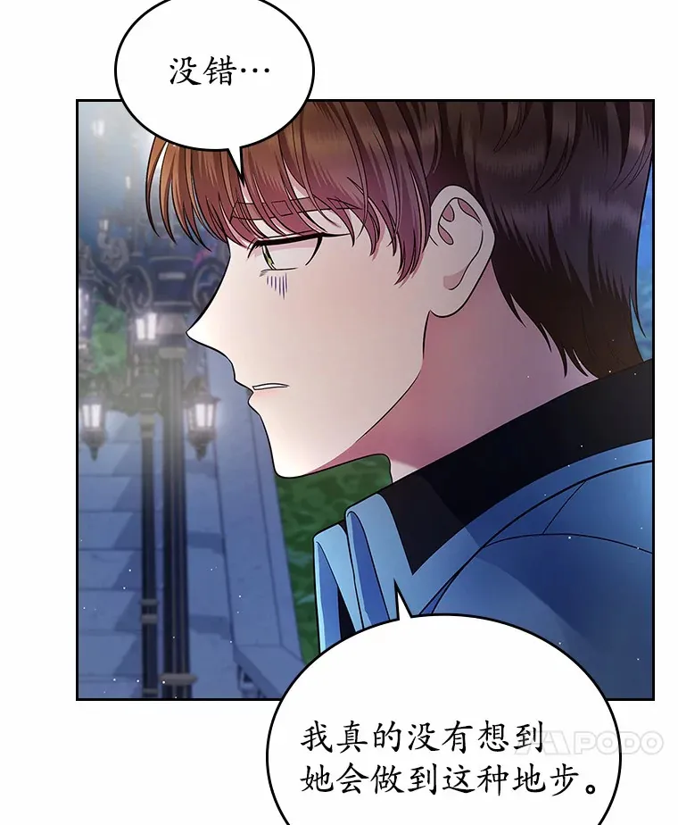 14.忠告67