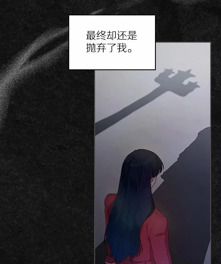 42.恶语相向107