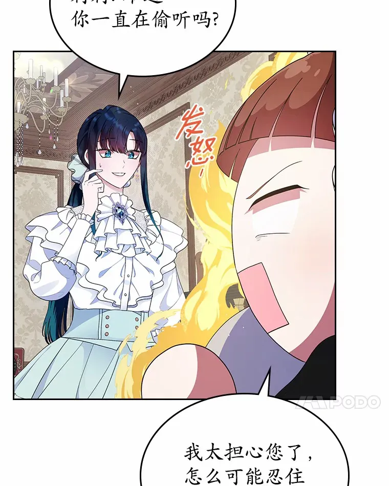 8.对峙104