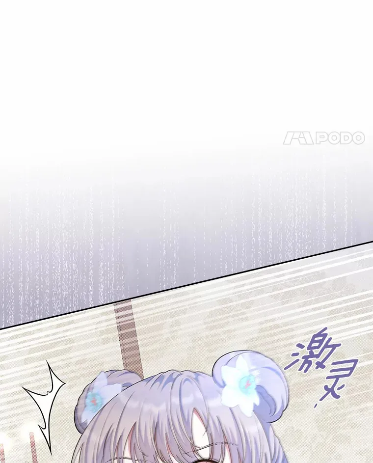 9.识破81