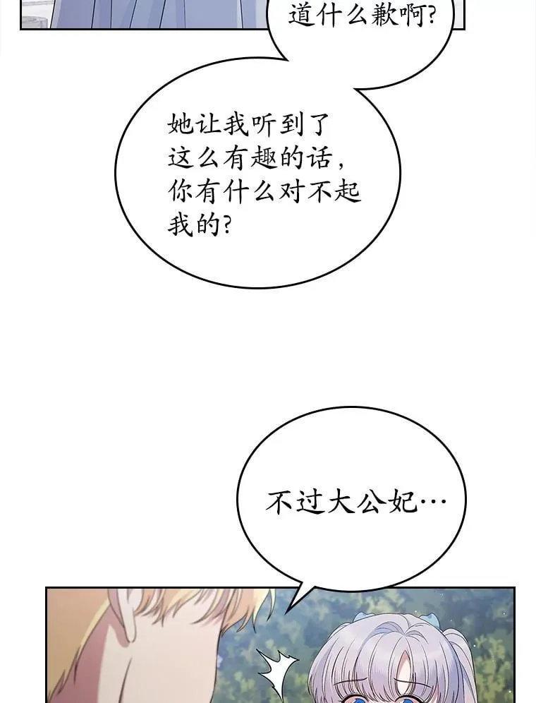 39.家族和睦79
