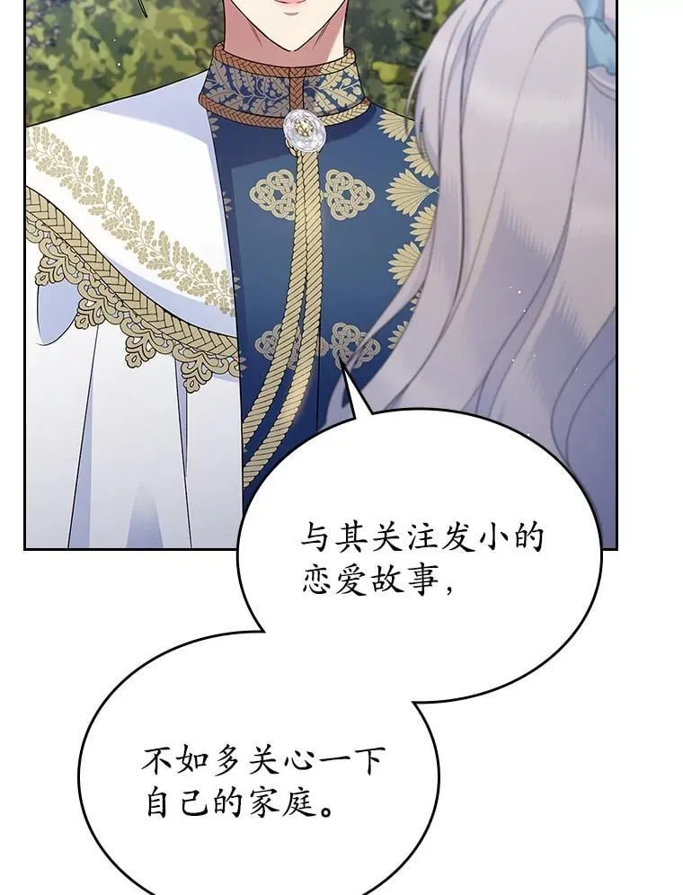 39.家族和睦81