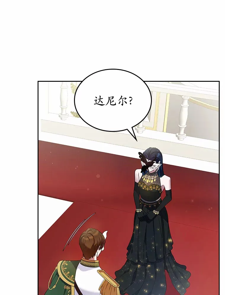 25.假面舞会95