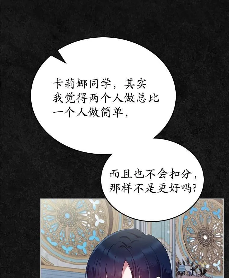 41.学生时代27
