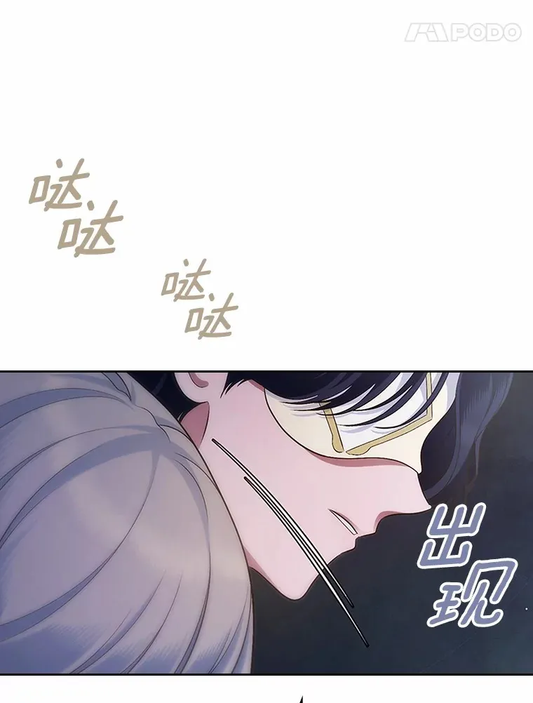 27.“劣等公女”107