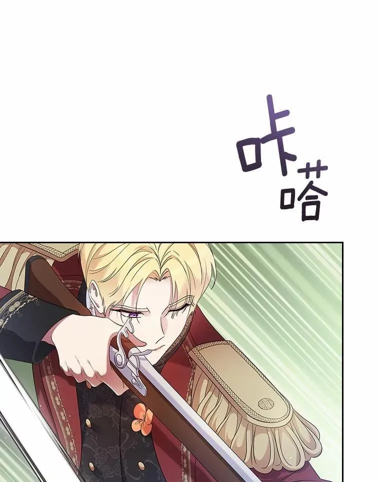 45.随时保护105