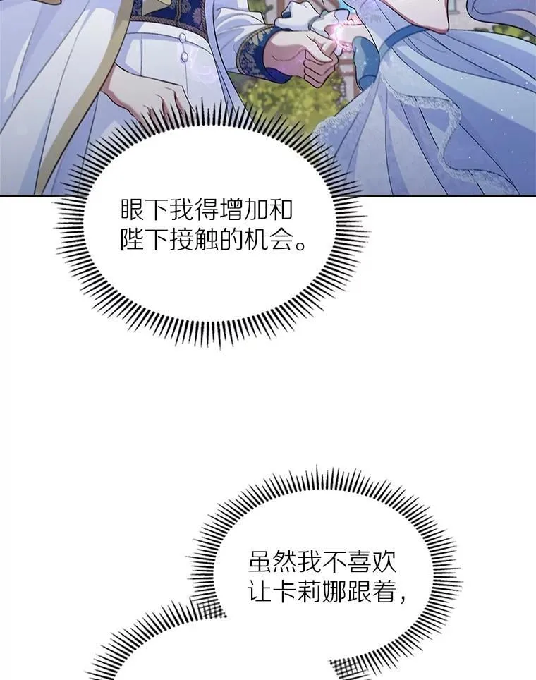 39.家族和睦67
