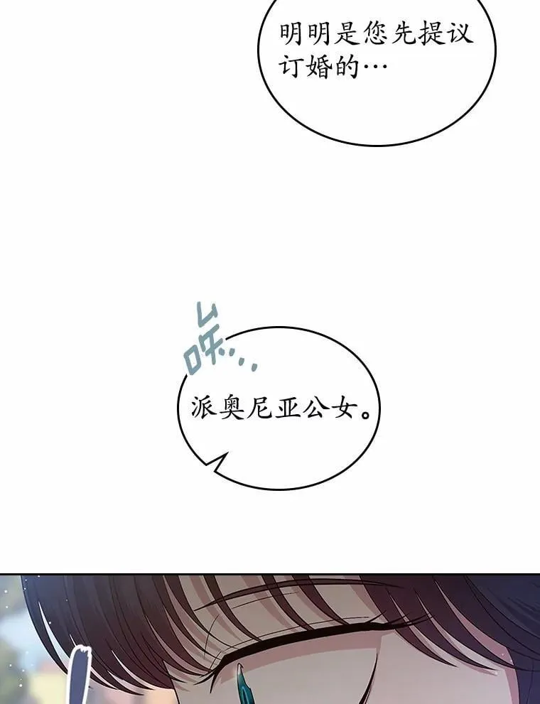 43.狩猎祭47