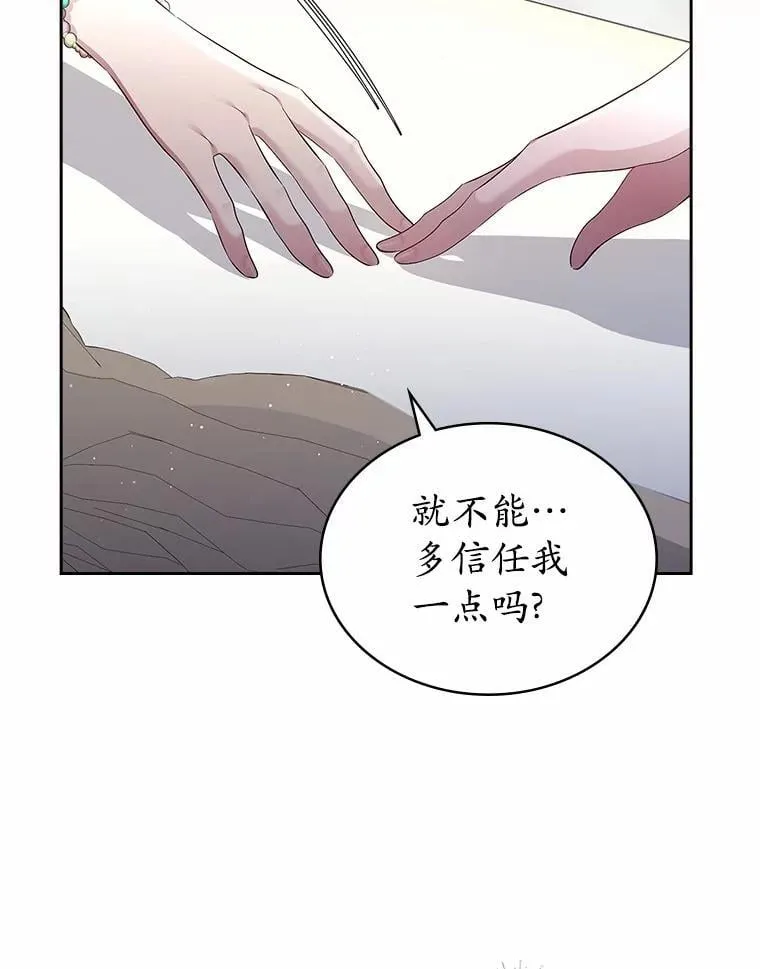 37.唯一的男人97