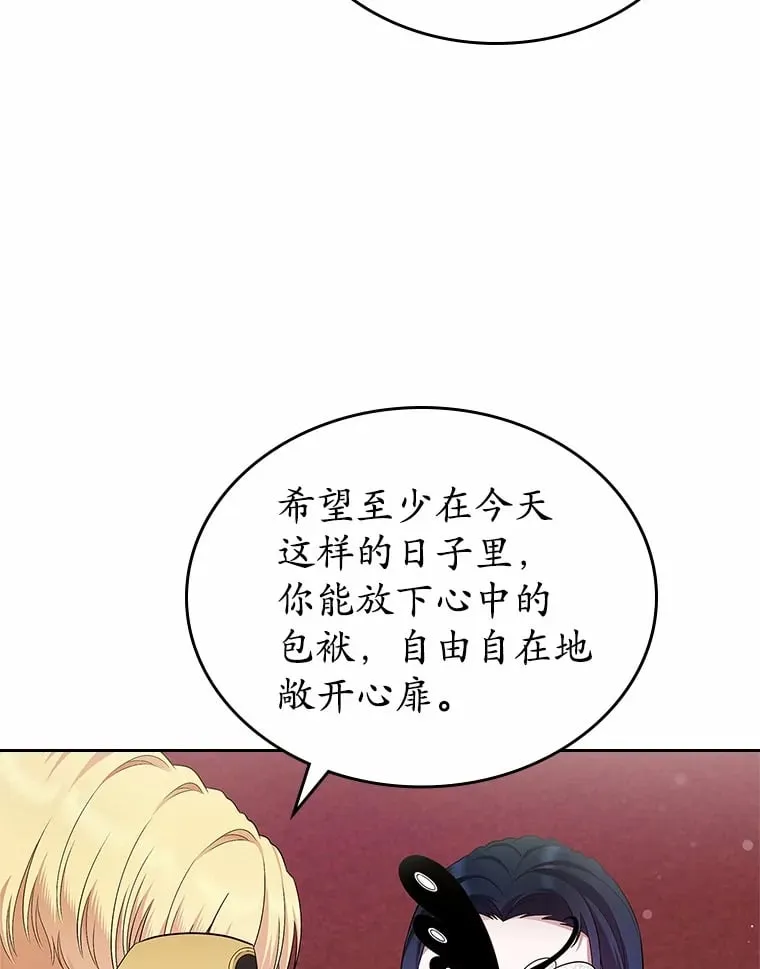 28.谈心32