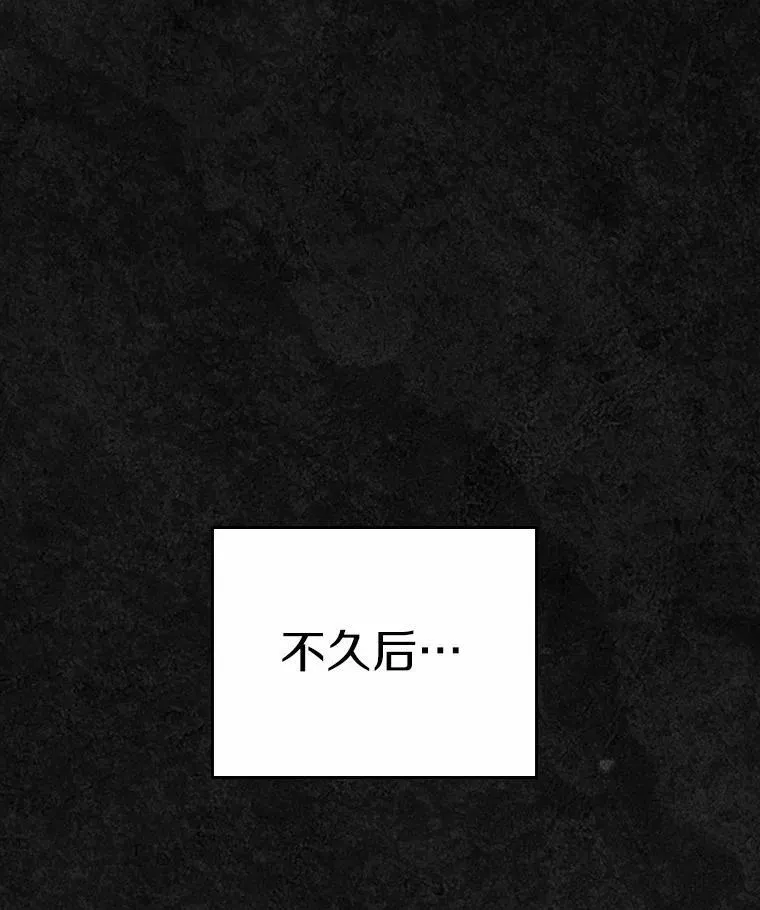 42.恶语相向102