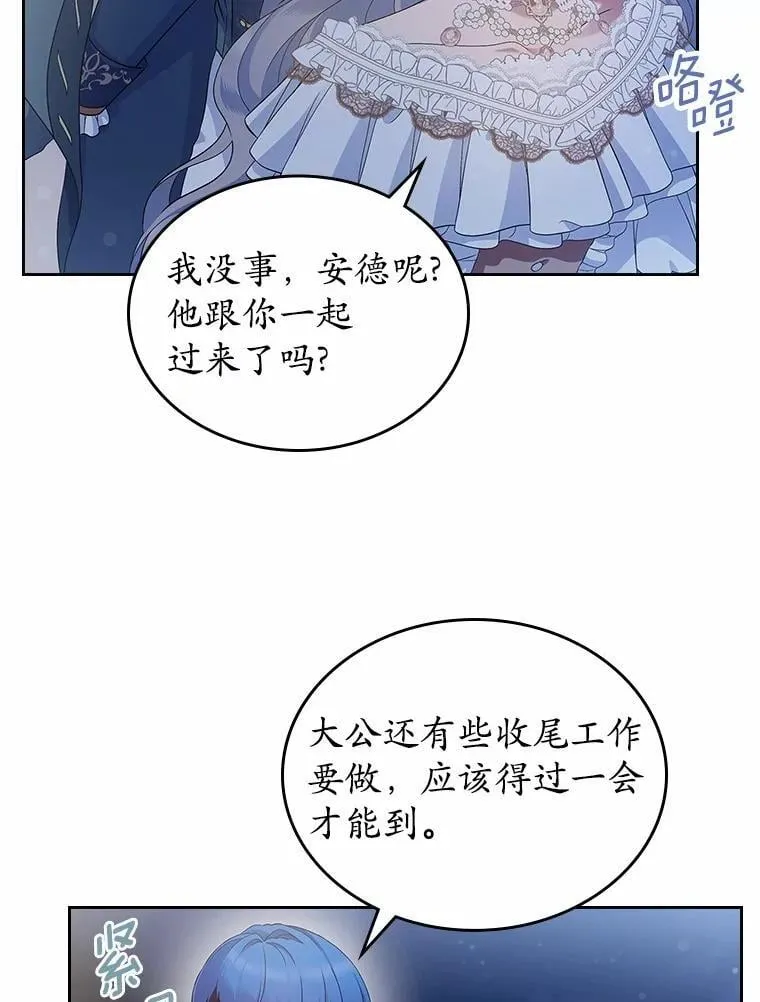 44.这次不能帮你76