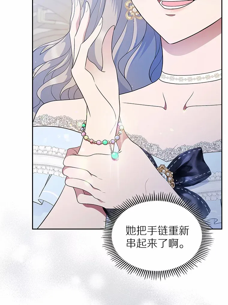 10.建国祭69