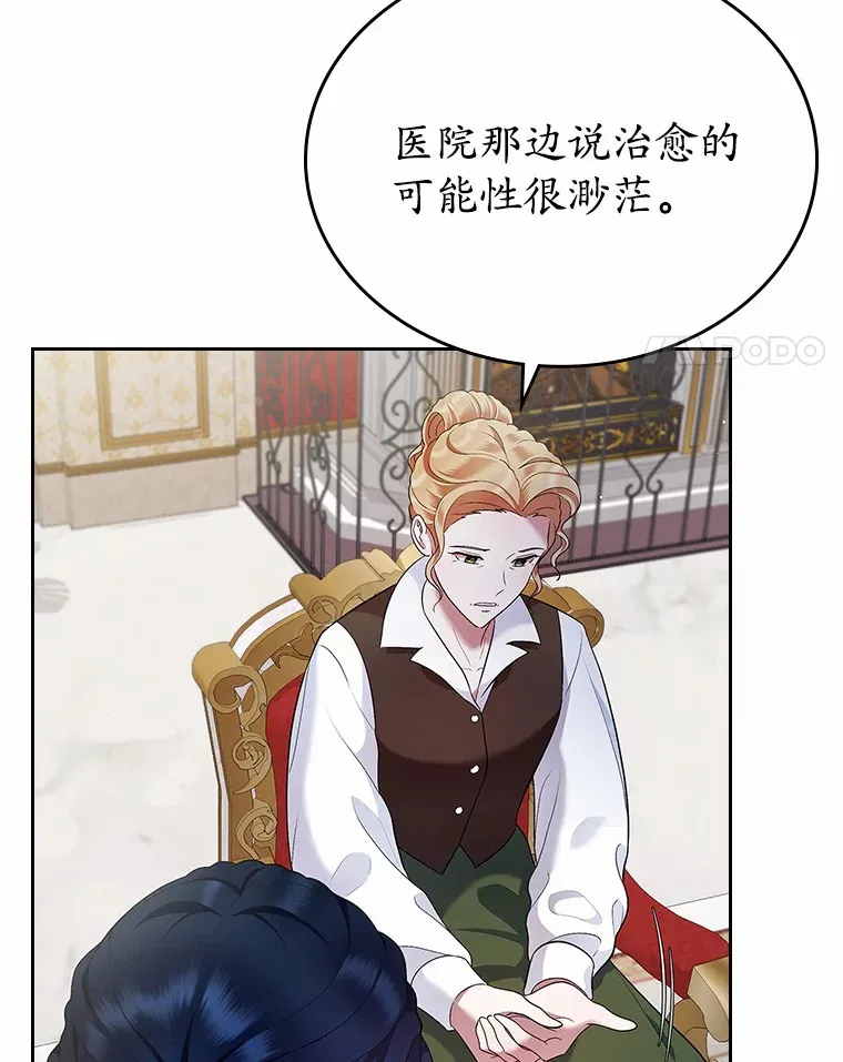 19.噩耗106
